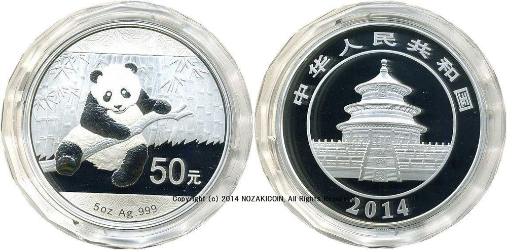 2007年パンダ銀貨 2007 中国パンダ 10 元 1 オンス Ag.999 パンダ銀貨