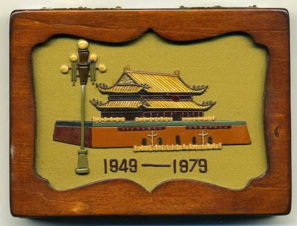 1950年 ダンドン中国 観光名所セット 1950年 ダンドン中国 観光名所