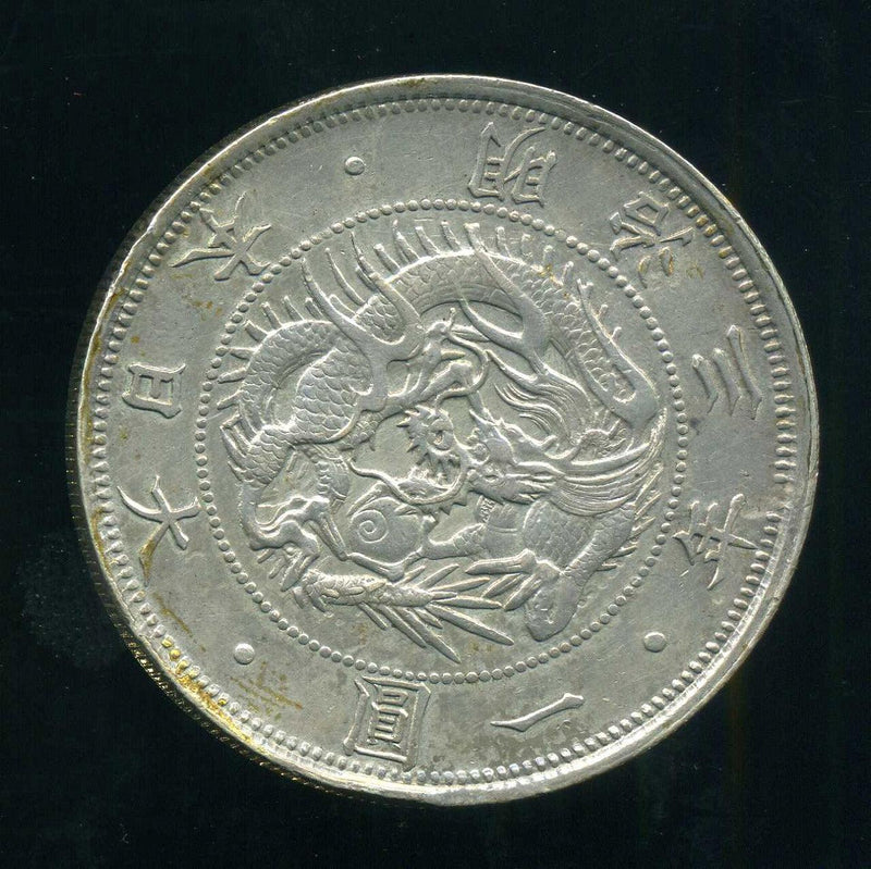 銀貨保証一円銀貨明治7年目方約27g銀含有率約90.6% 古銭1円銀貨明治