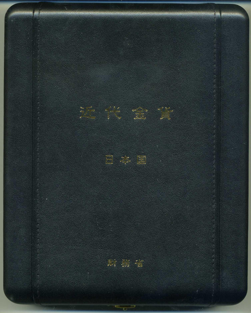財務省放出 新金貨3点セット 明治30年（初年号）美品B – 野崎コイン