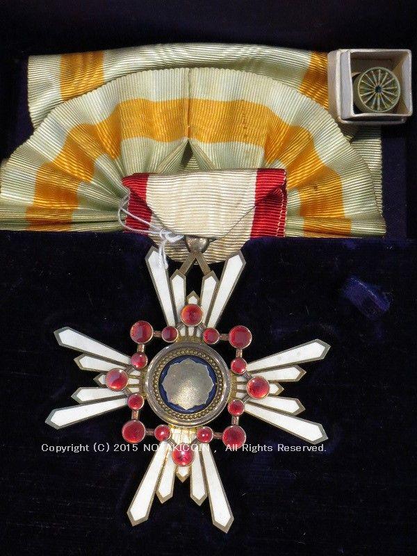 勲一等瑞宝章 – 野崎コイン