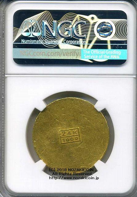 丸福金貨 福 24K-1000 NGC XF – 野崎コイン
