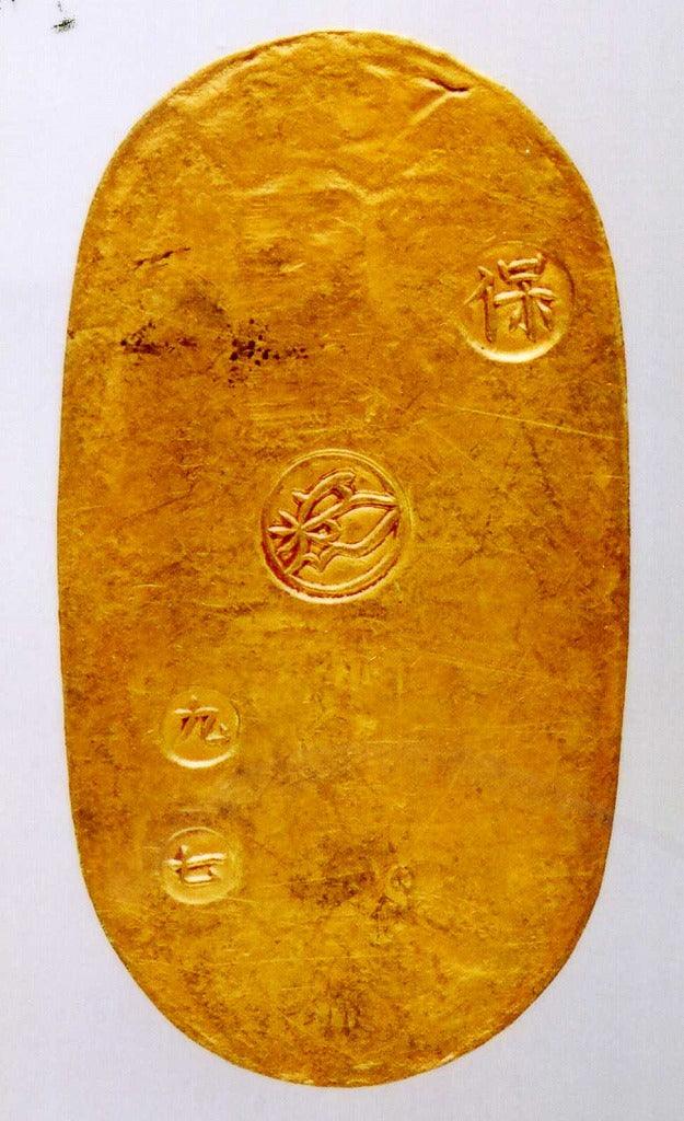 天保小判金 背刻印 九七 鑑定書付 964 – 野崎コイン