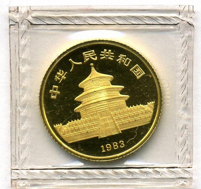 中国 パンダ金貨 10元 1／10オンス 1983年 – 野崎コイン