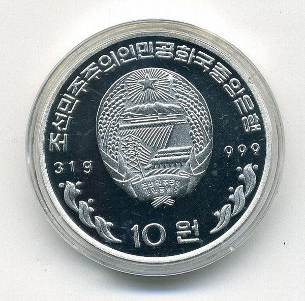 純銀 銀貨 1995年 北朝鮮 ブロントザウルス 純銀コイン 銀貨 1995年 北