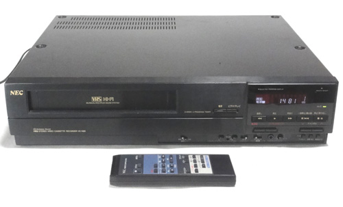 ジャンク譲渡コーナー ＞ NEC VC-N86 VHSビデオデッキ（動作難あり
