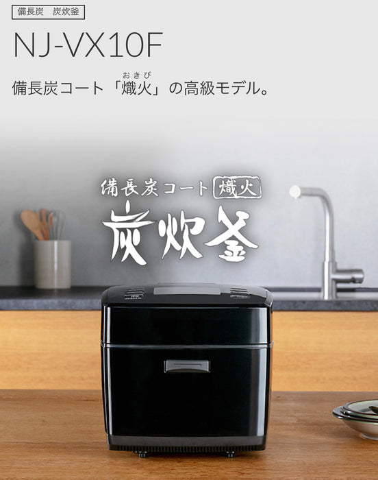 三菱 IH炊飯器 NJ-XV10FE3 炭炊釜セラミックコート 日本製 5.5合 三菱