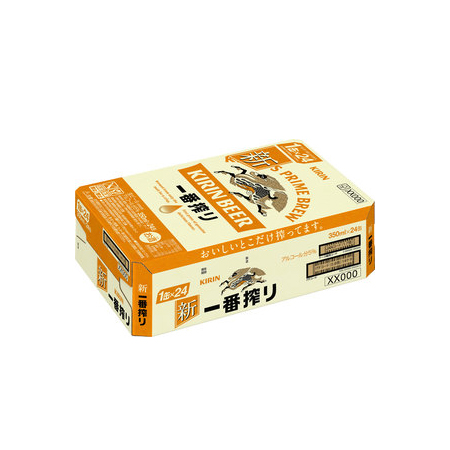 一番搾り 350ml 1ケース スーパードライ 350ml 1ケース キリン 一番