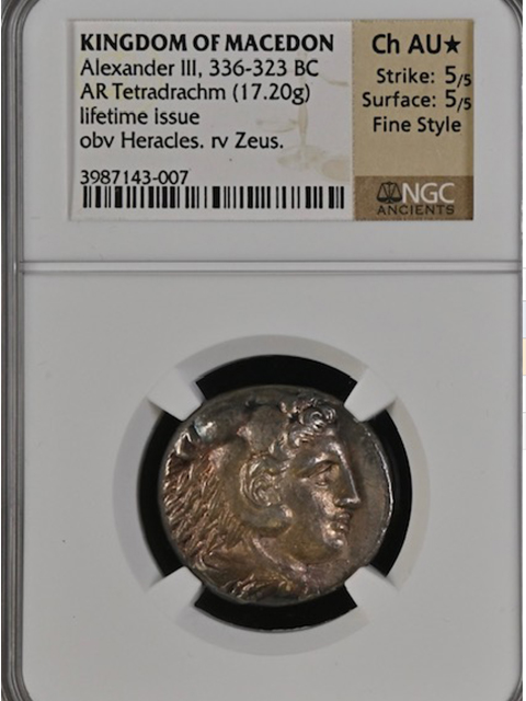 金貨やアンティークコインの販売｜ヌミスマアカデミー｜[(368)古代