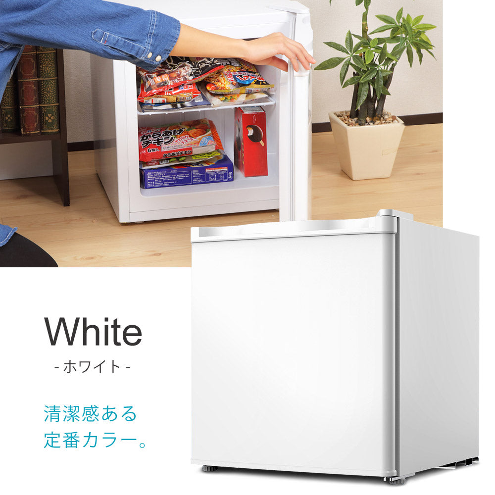 未使用】Sun Ruck 1ドア冷凍庫 SR-F3201/SR-F3202 未使用】Sun Ruck 1