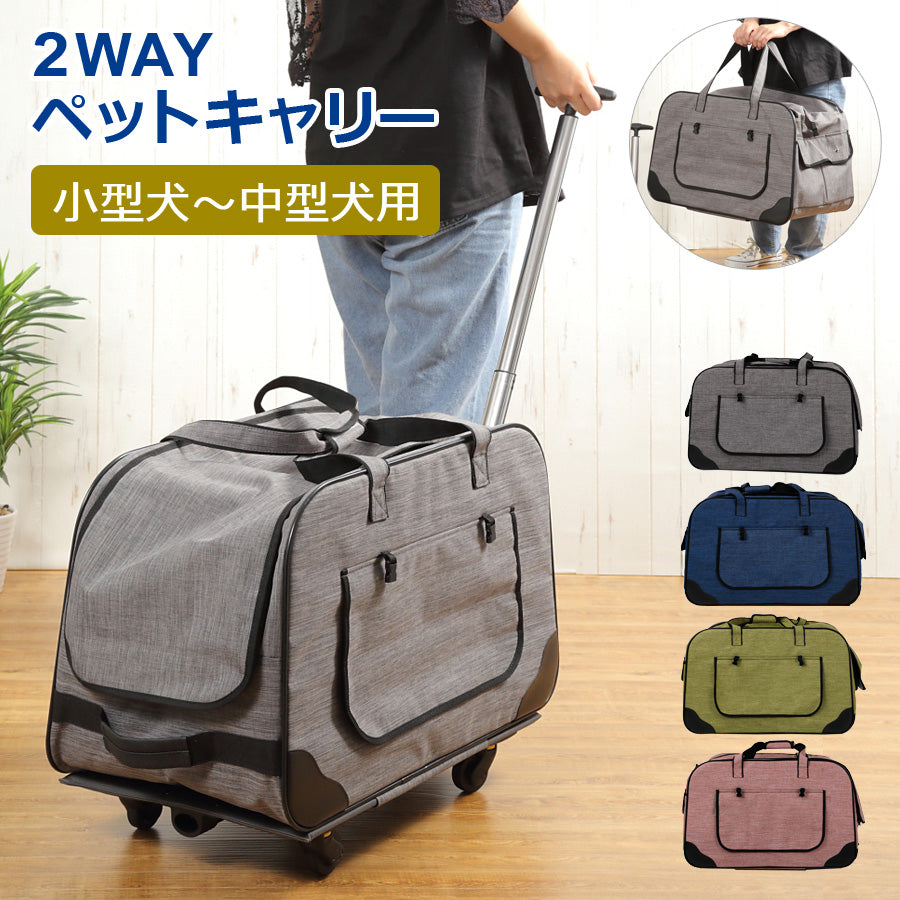 バッグ – にゃんばるストア