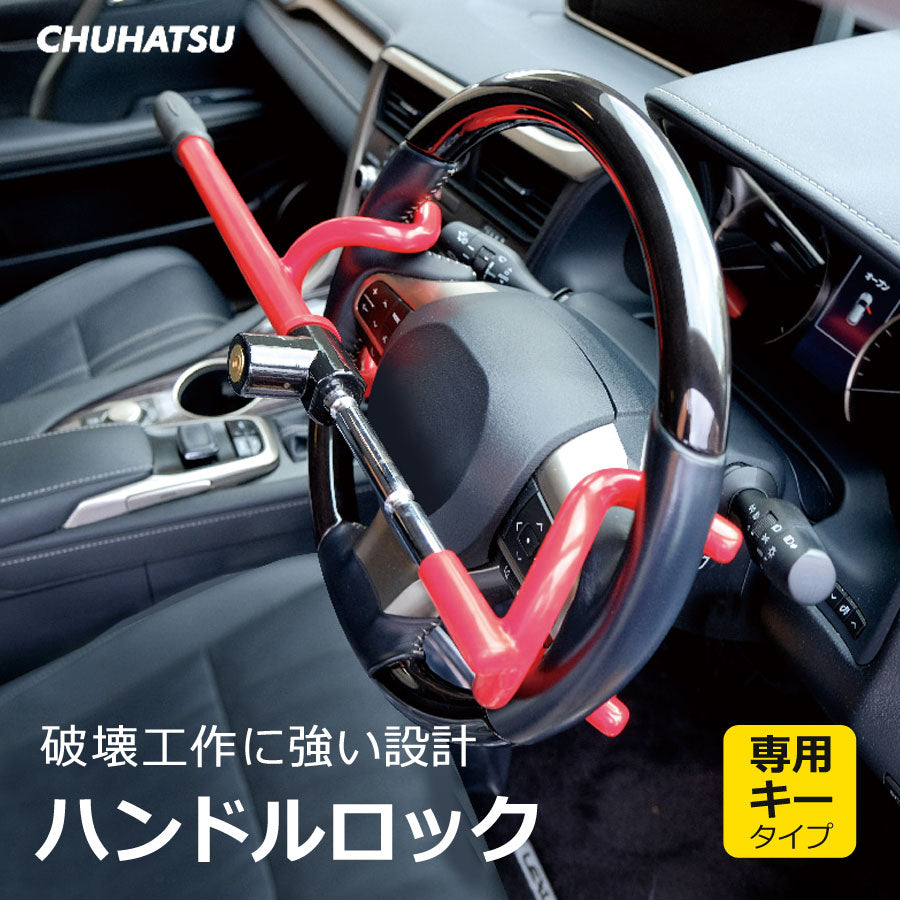 セキュリティ・セーフティグッズ – にゃんばるストア