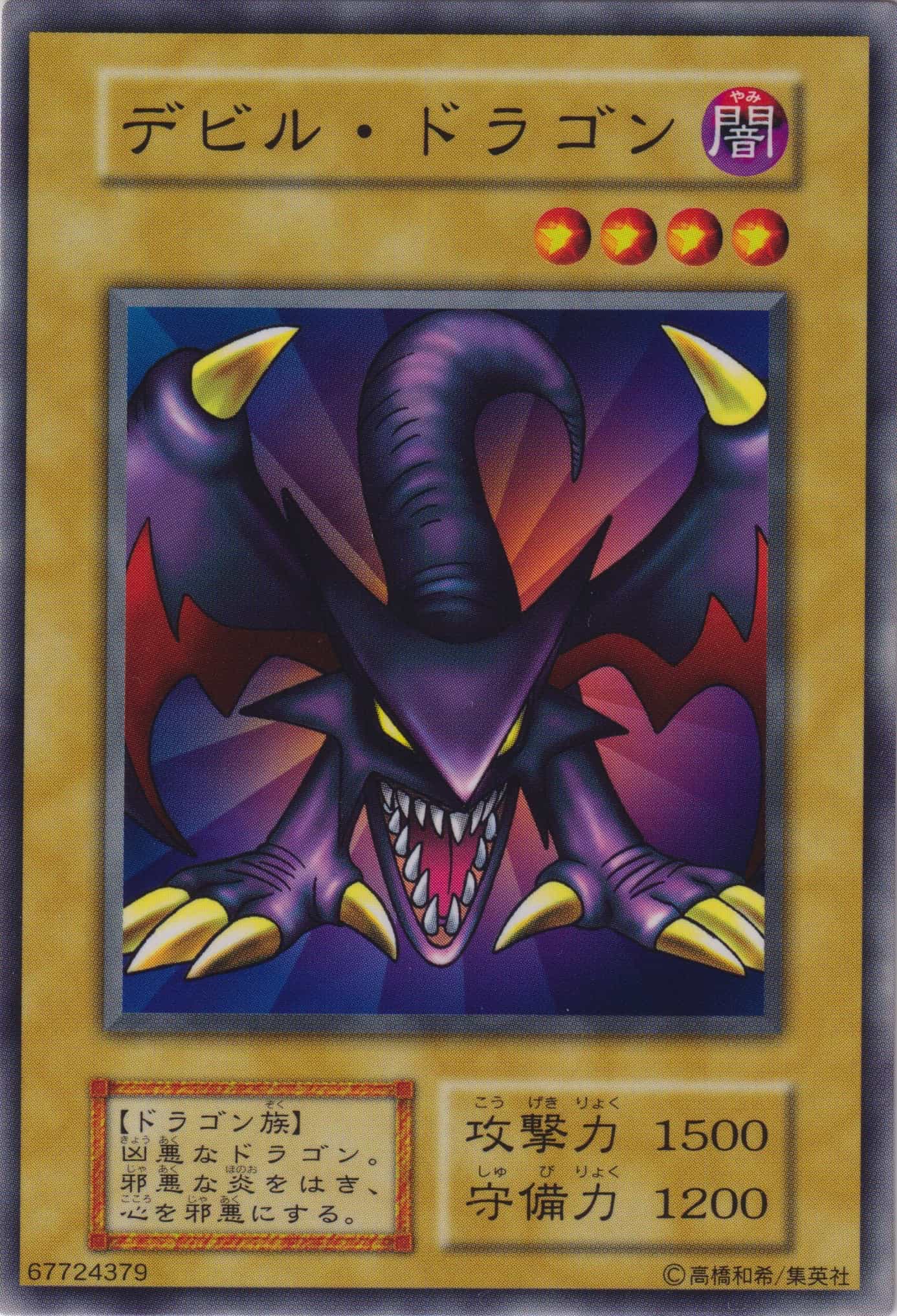 遊戯王OCG BOOSTER 7 全40種 40セット 遊戯王OCG BOOSTER 7 全40種 40