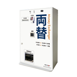 両替機 コイン両替 1000円 500円対応