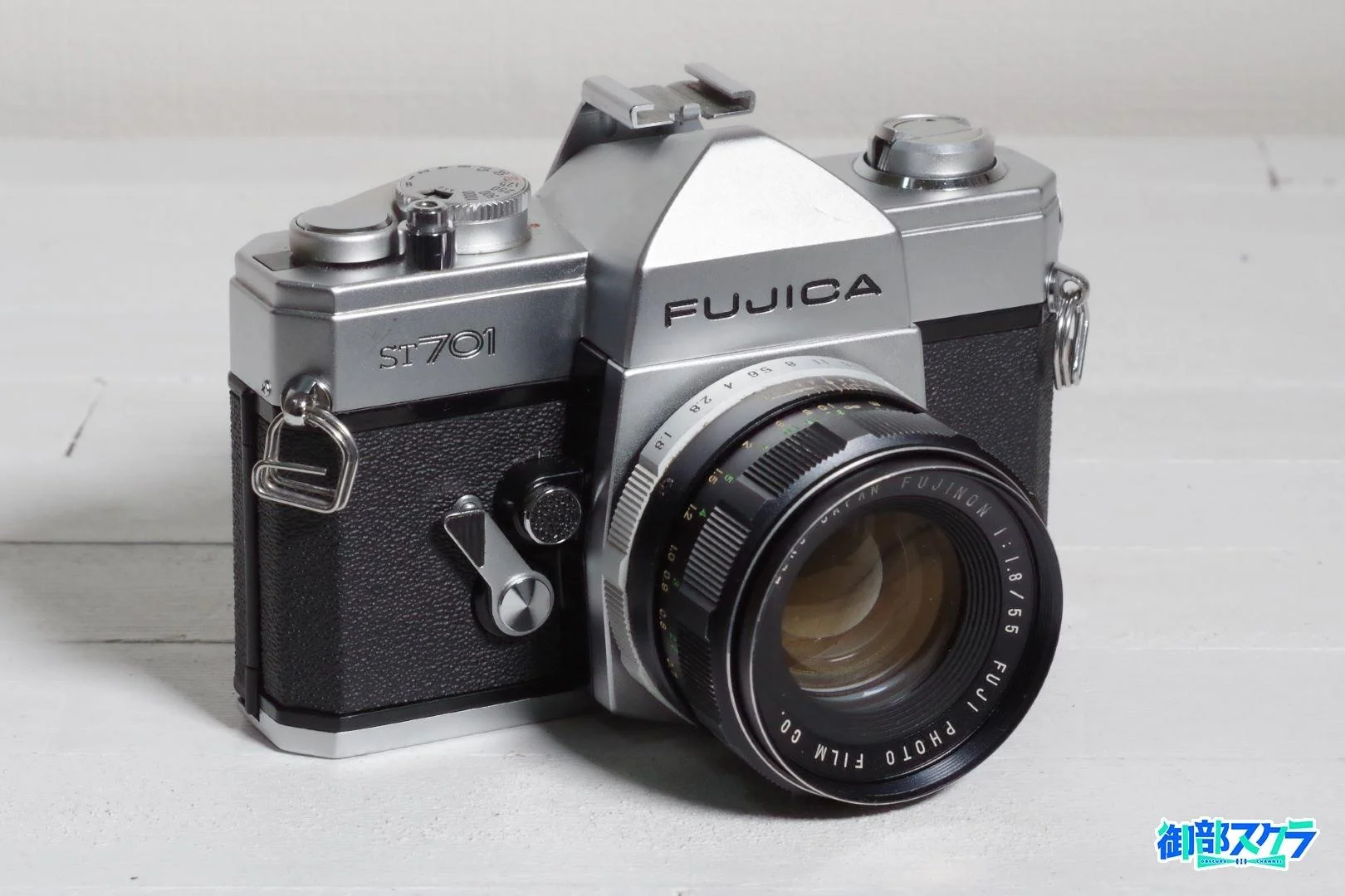 FUJICA ST701 & FUJINON 55mm F1.8 紹介と作例 – 御部スクラ