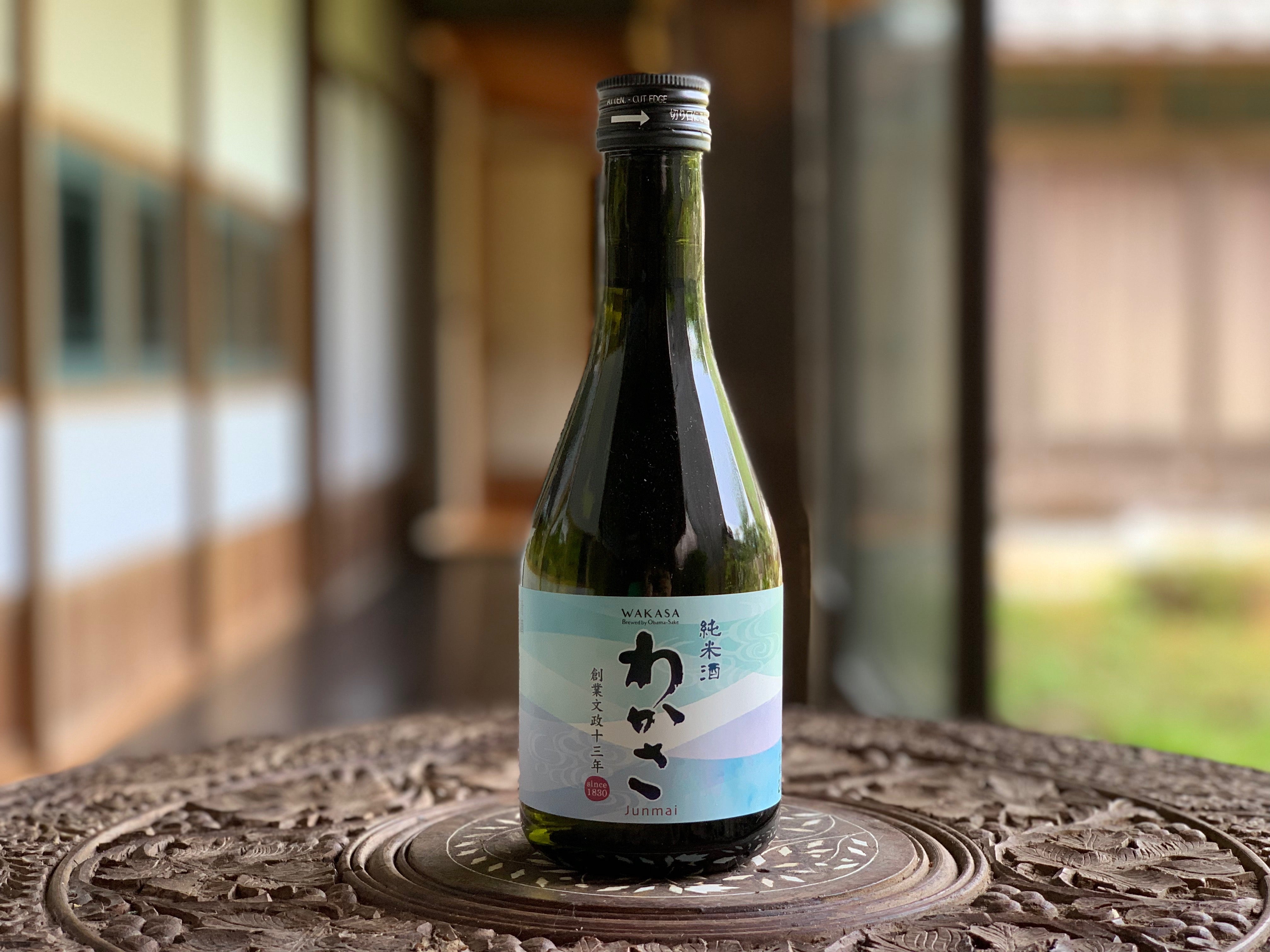 ギフトセット】わかさはじめまして（純米・生貯蔵酒300㎖各1本）【送料