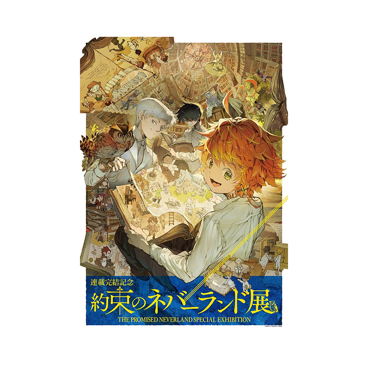 約束のネバーランド 複製原画 未開封品 約束のネバーランド 複製原画