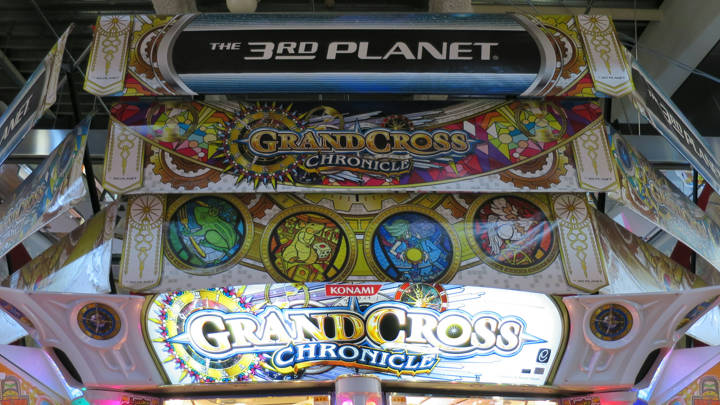 グランドクロスプレミアム（研磨加工レア機種ボール） 2026年最新