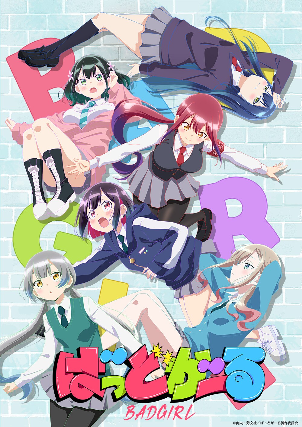 アニメ「ばっどがーる」優谷優＆涼風涼を紹介するキャラPV、新規カット
