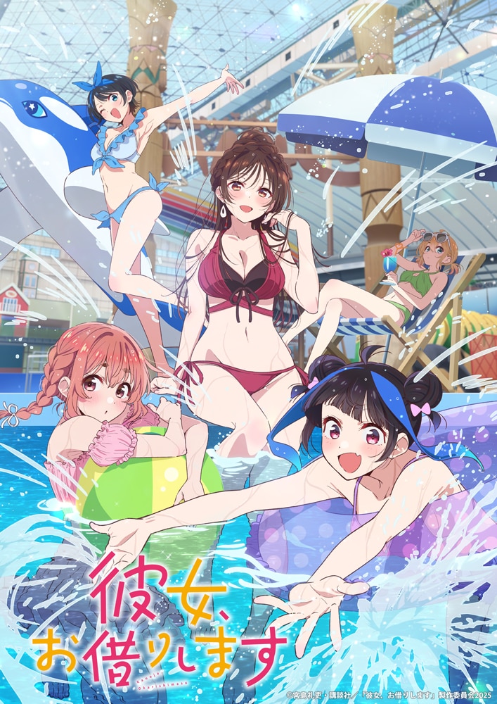 ヴァイスシュヴァルツ 彼女お借りします 4コン ヴァイス かのかりVol.2