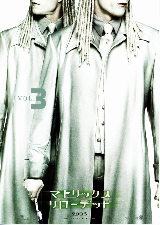 マトリックス・リローデッド | あらすじ・内容・スタッフ・キャスト