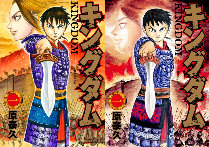 懸賞当選品 キングダム アクリルパネル 50名限定 当選通知付き 原泰久