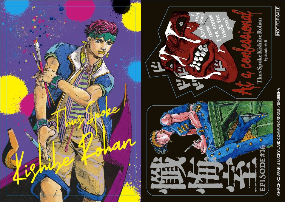 JOJO magazine 2024 WINTER アクリルパネル 暗殺チーム JOJO magazine