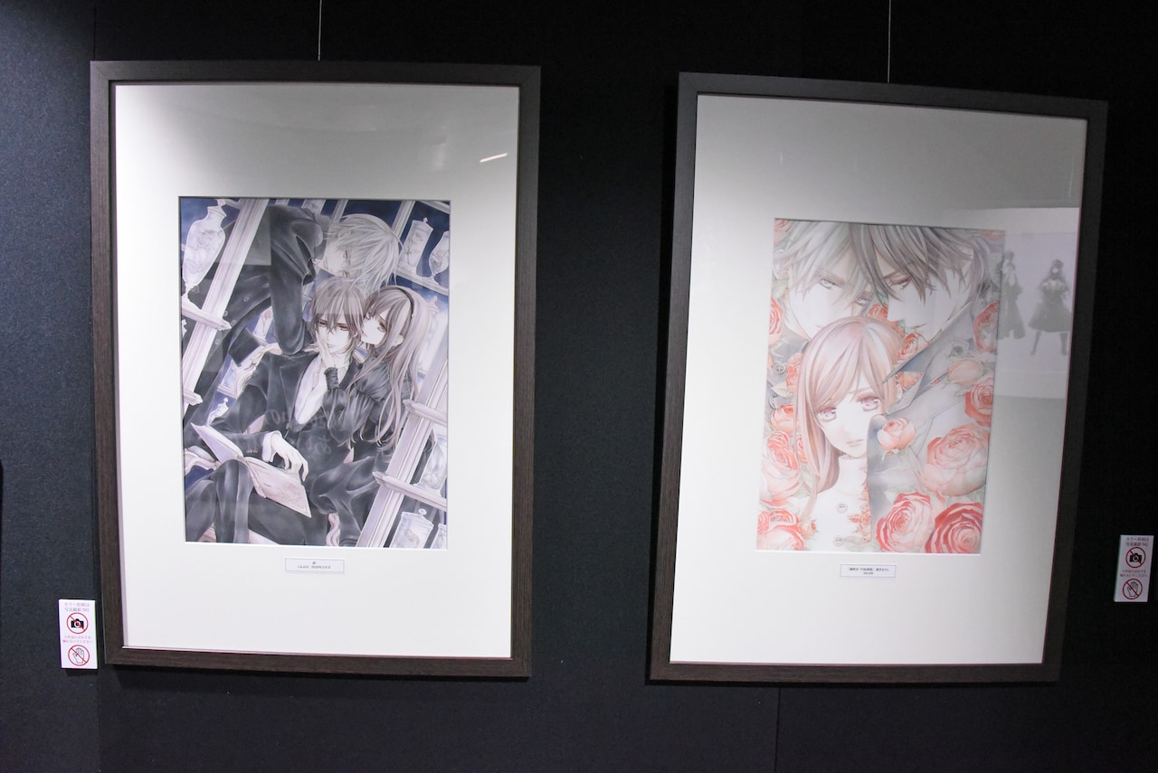 ヴァンパイア騎士 直筆原稿下絵 樋野まつり ゼロ 白蕗更 ヴァンパイア