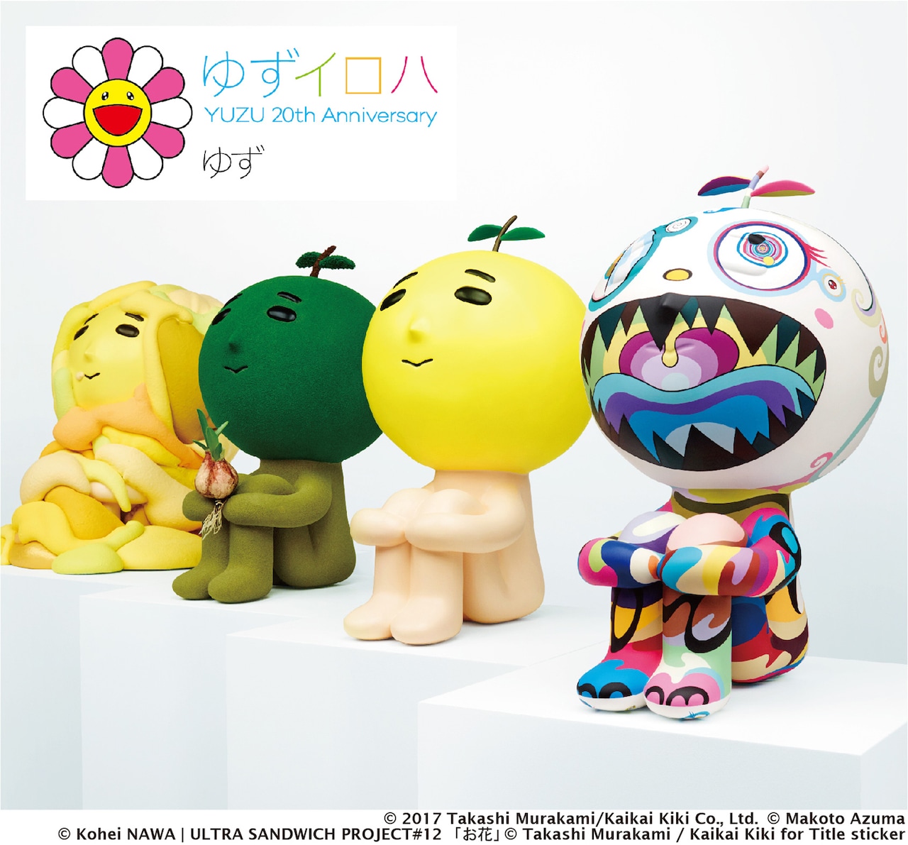 オーダー専用ページ2です♪♪ゆず太郎コスチューム yuzu様専用ページ