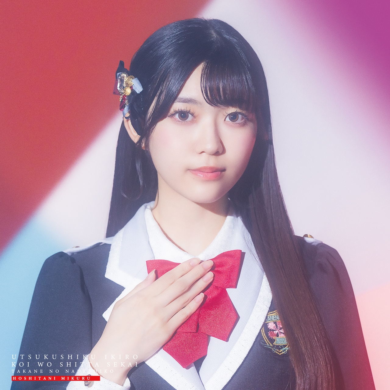 高嶺なでしこ 星谷美来 デビュー記念ライブサプライズプレゼント 高嶺
