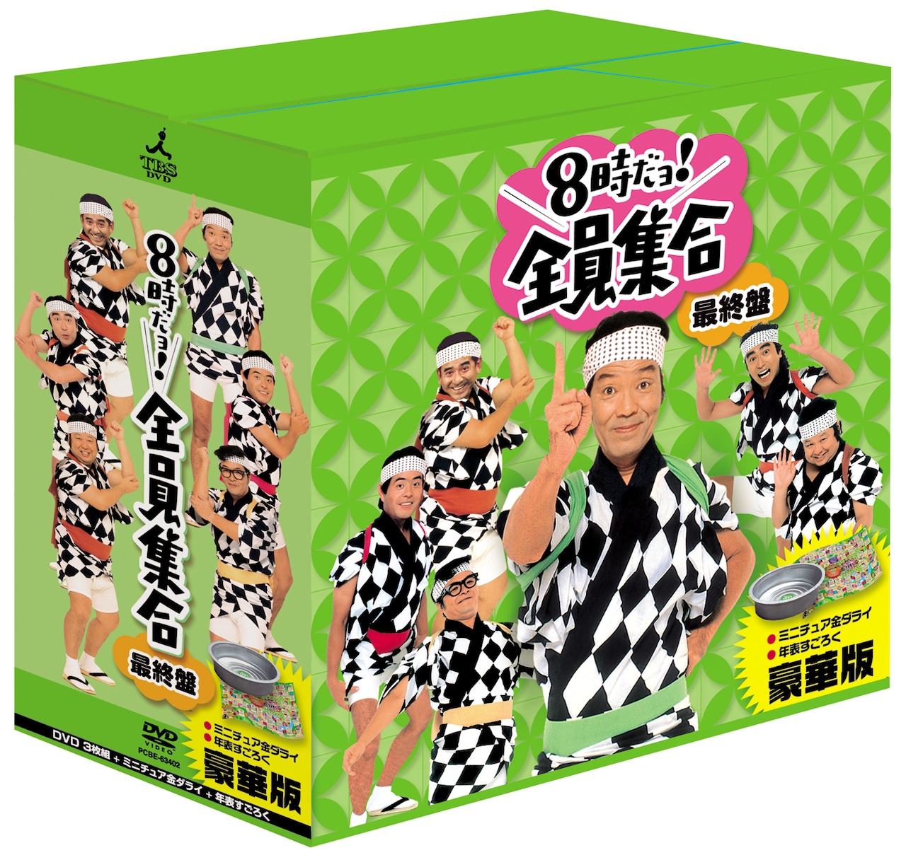 8時だョ!全員集合 DVD-BOX 2セット6枚 特典羽織付！ Amazon.