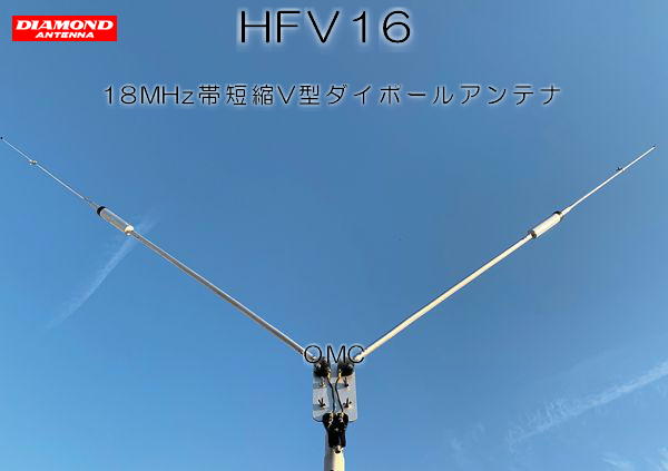 ﾀﾞｲﾎﾟｰﾙｱﾝﾃﾅ TA21J//7MHz/21MHz水平ダイポール