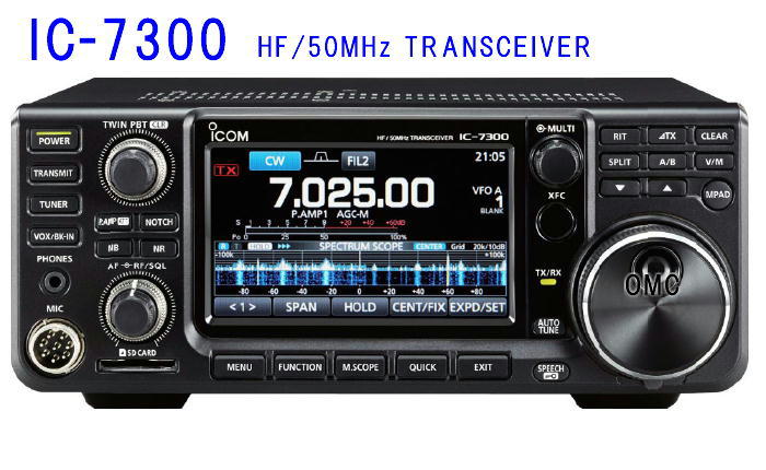 IC-7300 HF/50MHz 100W