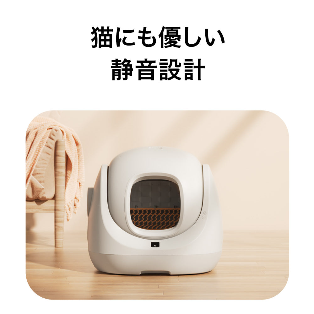 自動ネコトイレ CATLINK SCOOPER SE Lite 2023年 新型トイレ