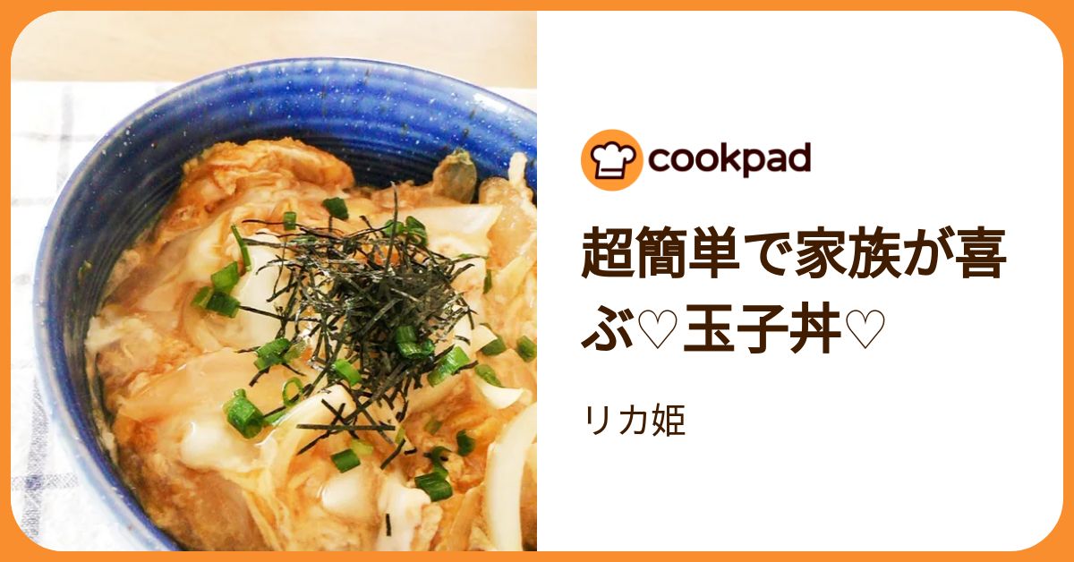 もちもち玉子丼ページ 靖国神社 鳥濱トメさんの玉子丼｜萬里也(まりや)