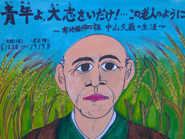 ☆ 扇にひらく夕日 館山 村山ヒデカズ 大型芸術写真 ☆ 扇にひらく夕日