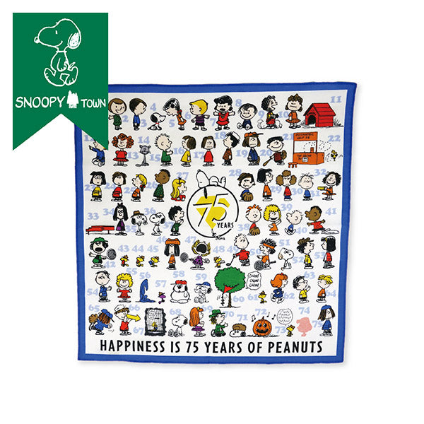 SNOOPY マスキングテープ 15個セット 【公式通販】