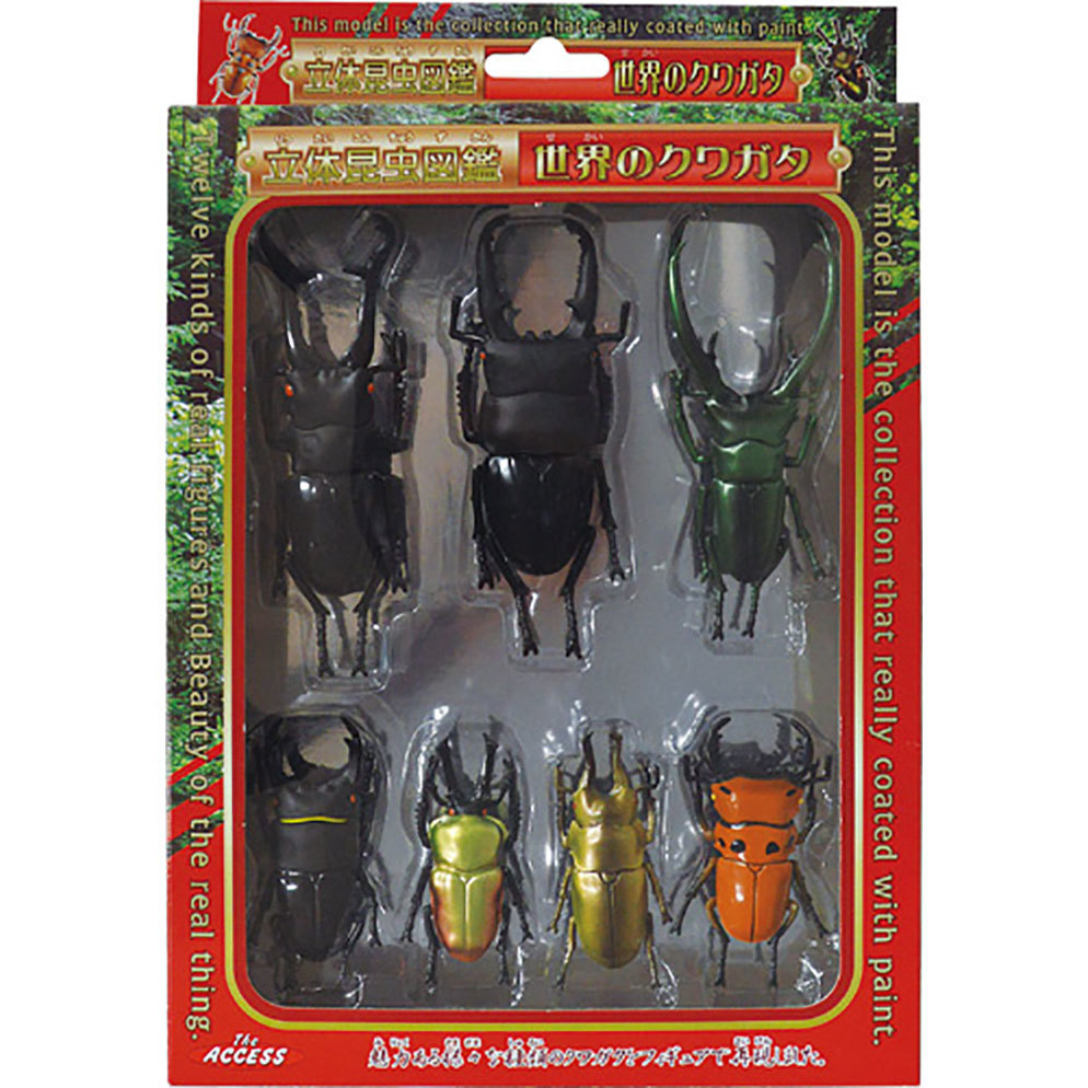 ナンバンダイコクコガネの帝王！と仕事のゴール。: 三足のわらじ