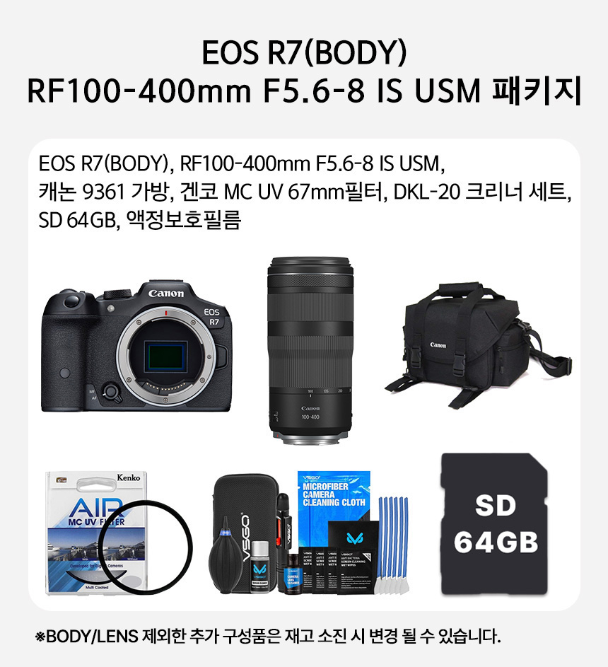 Canon EOS R7 ボディ RF100-400mmレンズセット Canon（キヤノン）EOS