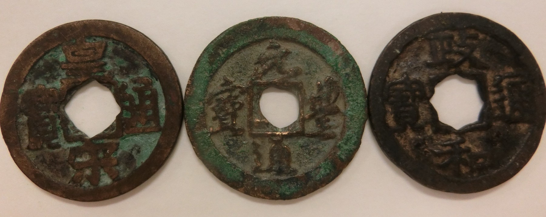 倭寇について考える⑦―銭を勝手につくるということ― | 学芸員コラム