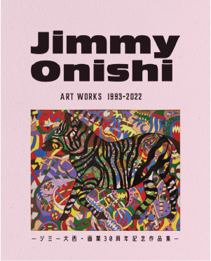 限定値下げ】ジミー大西作 『1999道頓堀』 ジミー大西 画業30年