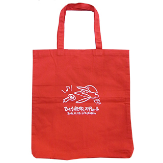 GOODS | 奥田民生