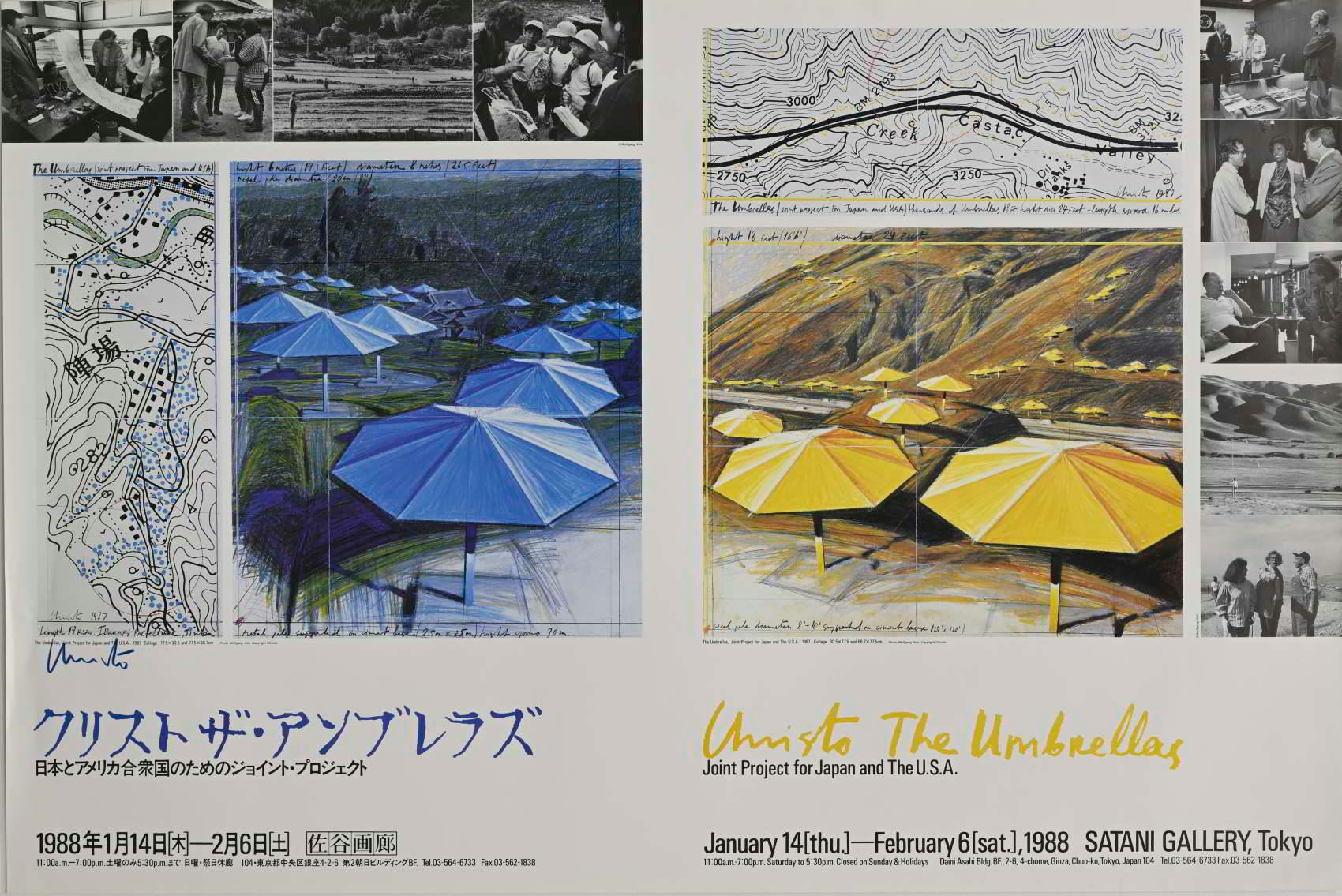 サイン入り】クリスト ザ・アンブレラズ展ポスター(1988年) 佐谷画廊
