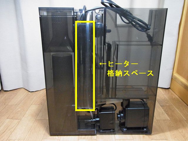 海道システム徹底解剖・その3 - おいらのアクアリウム 2号館