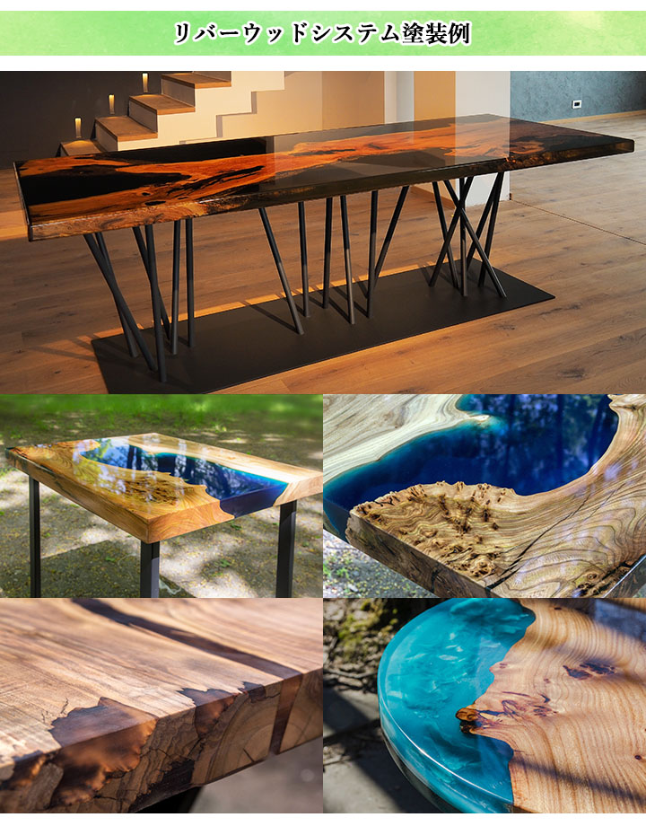 リバーテーブル 天板のみ 樹脂 レジンテーブル エポキシ樹脂 【公式通販】