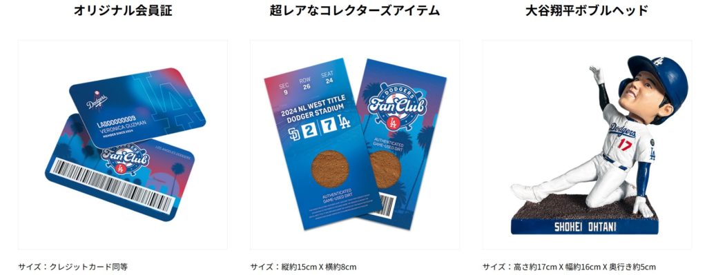大谷翔平 50-50 ボブルヘッド ドジャース ファンクラブ 特典 MLB 大谷
