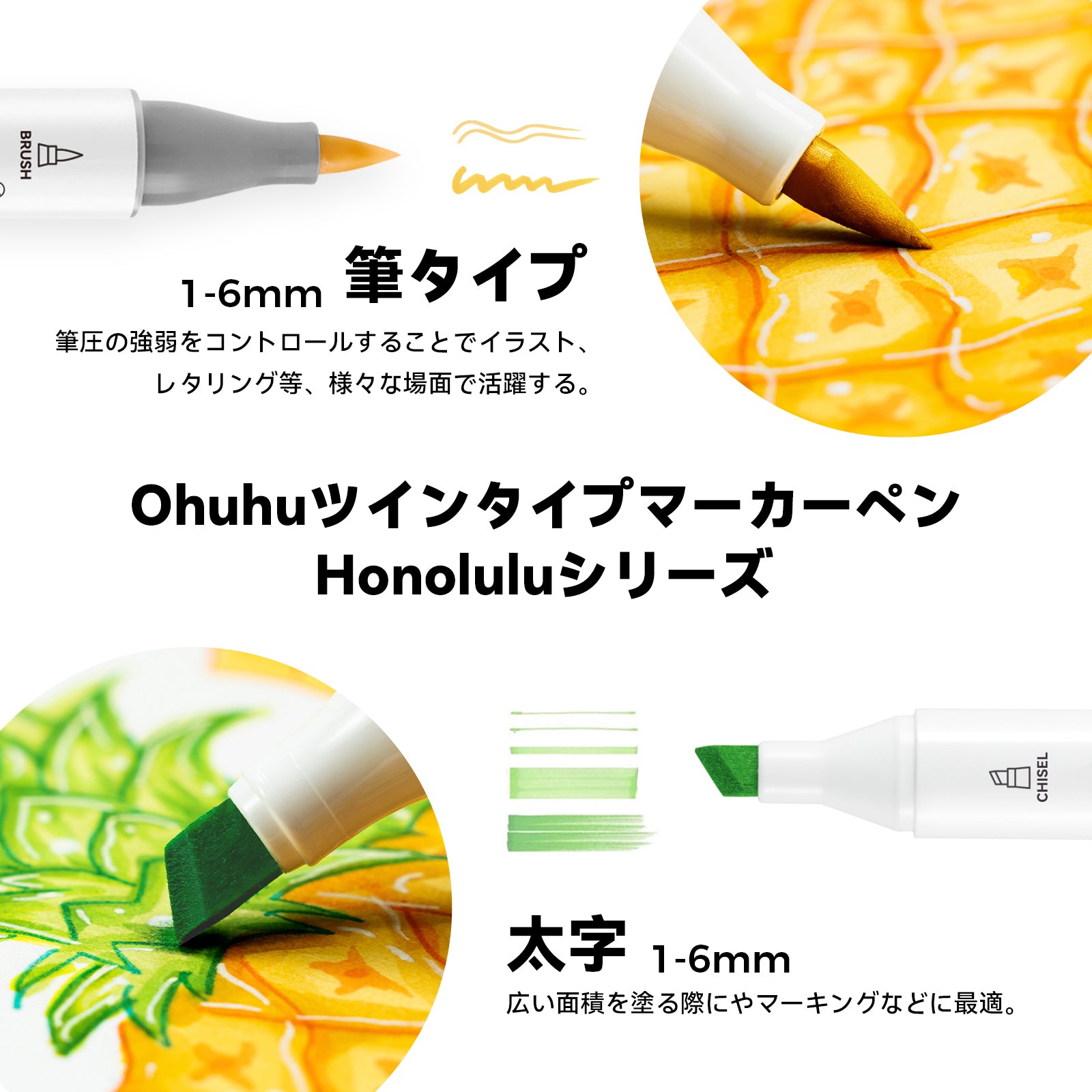 Ohuhu Honolulu イラストマーカー 168色 – Ohuhu Japan