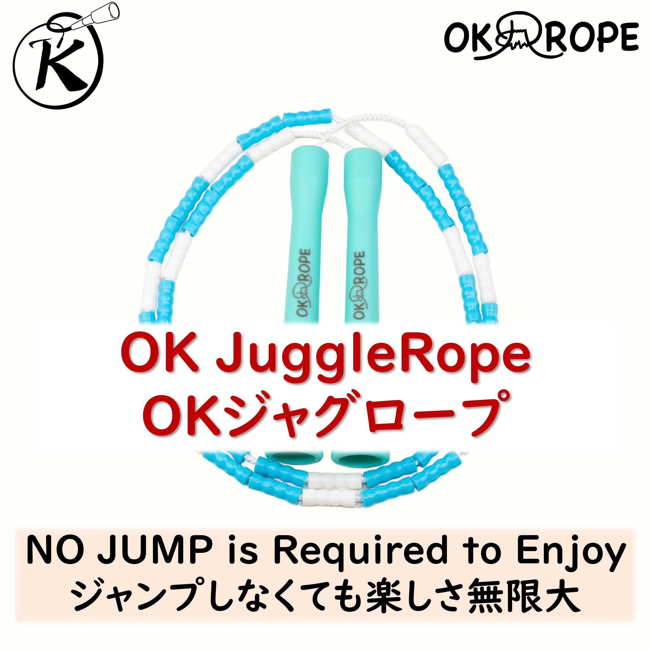 OKジャグロープ – OK ROPE なわとび専門店 Jump Rope Store