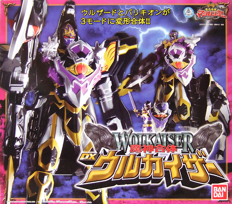DXウルカイザー 魔法戦隊マジレンジャー ウルザード マジキング 魔人
