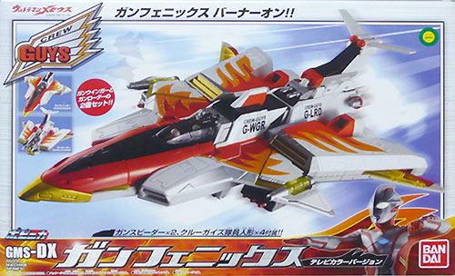 ウルトラマンメビウス ガイズマシンシリーズ2 ガンローダー